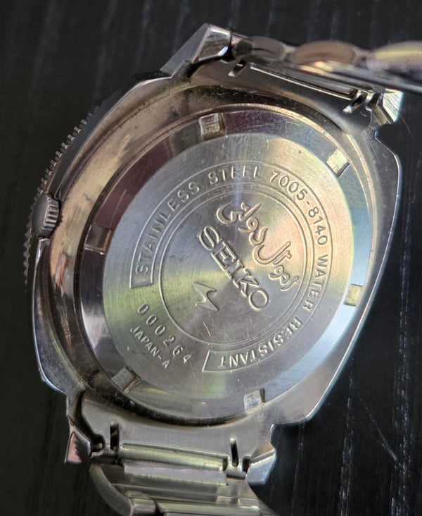 Seiko 7005-8140 Military Iranian army (Pahlavi) - Vintage - 100% Genuine Watch