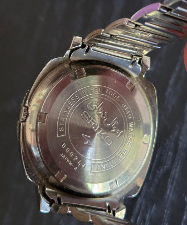 Seiko 7005-8140 Military Iranian army (Pahlavi) - Vintage - 100% Genuine Watch