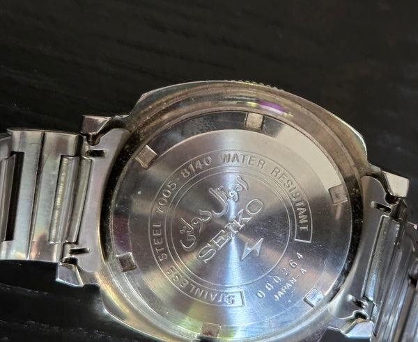 Seiko 7005-8140 Military Iranian army (Pahlavi) - Vintage - 100% Genuine Watch